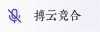 合作伙伴