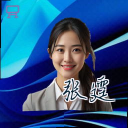 张霆